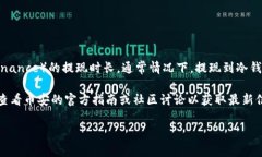 请注意，我无法提供即时