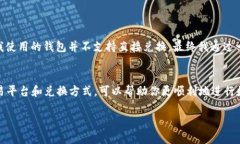 关于“黑u能在tpWallet里面