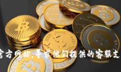 很抱歉，关于tpWallet被盗的