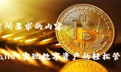 好的，以下是您所要求的